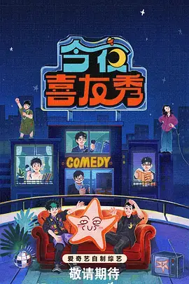 梦幻马戏团 剧场版 2025